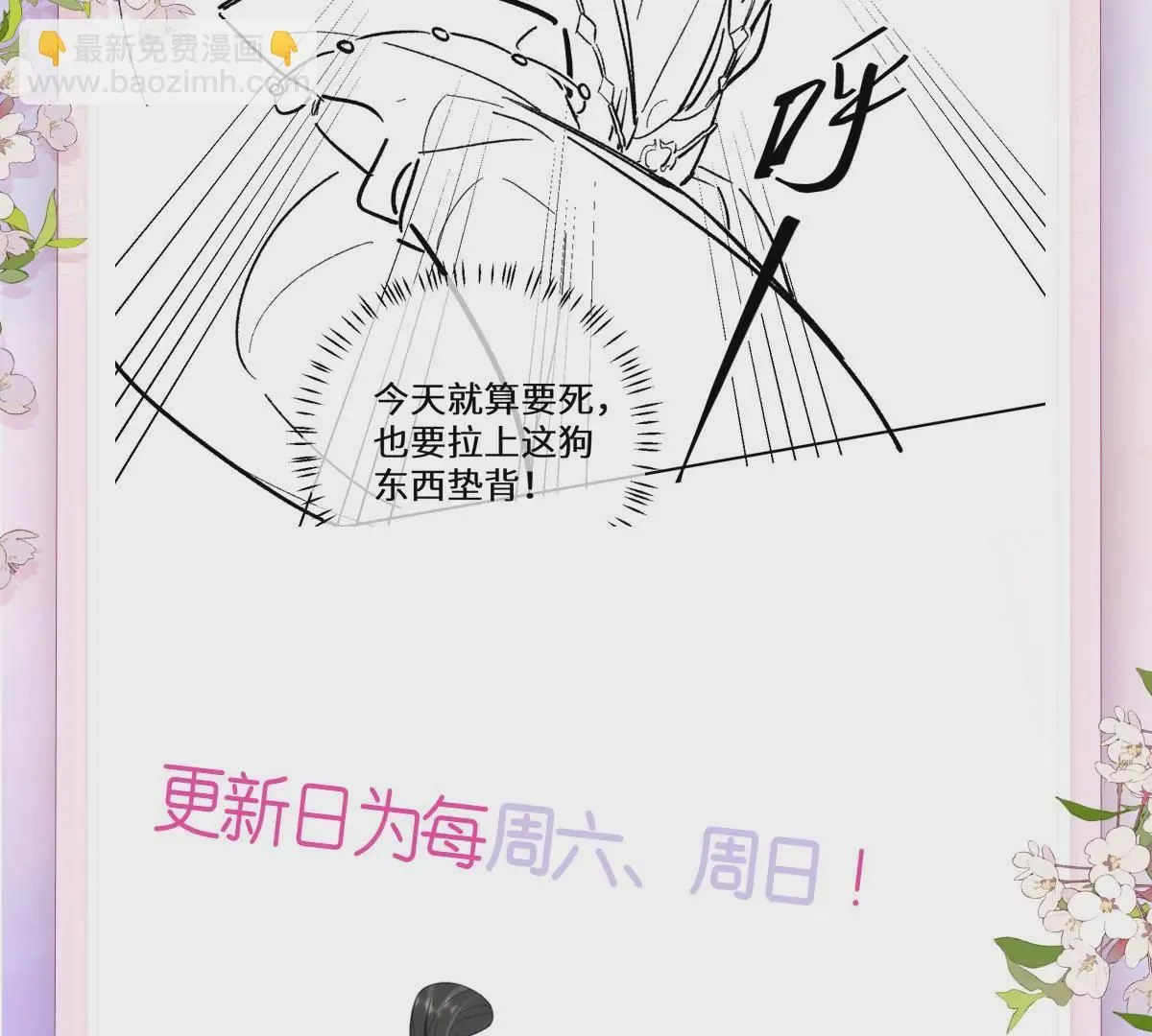 03 看看他有多好色108