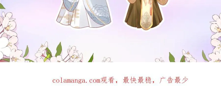 49 心有灵犀91