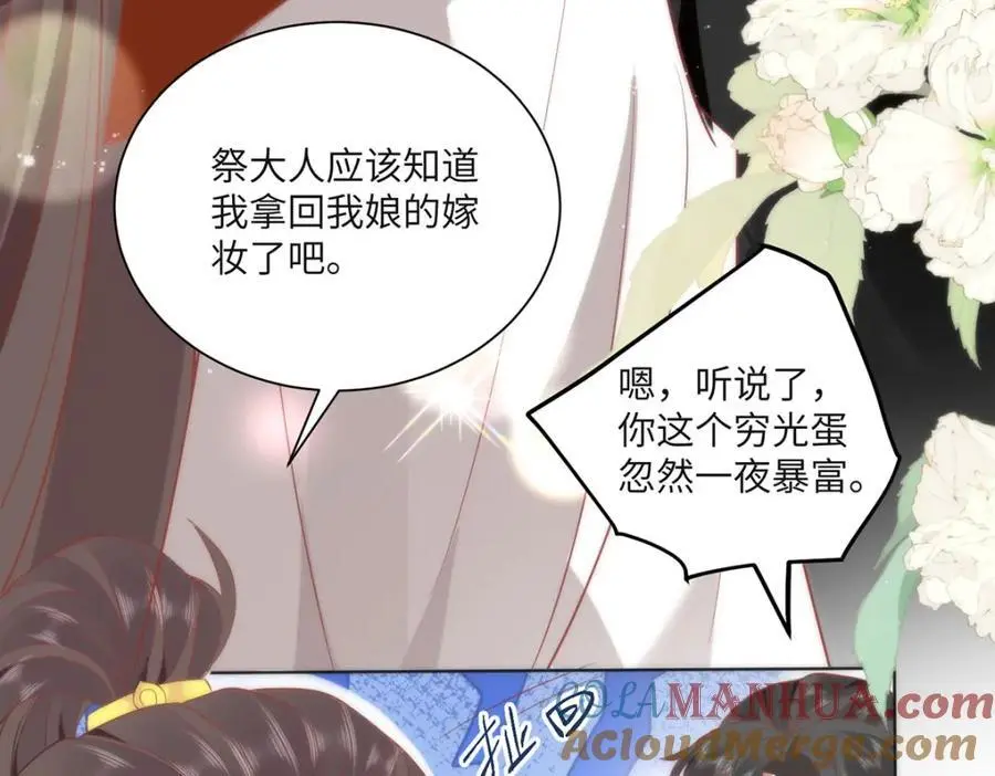32 如果我不放开呢？60