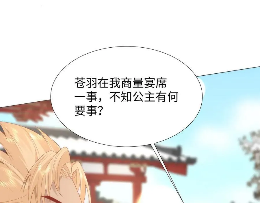 49 心有灵犀34