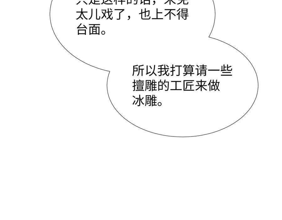 49 心有灵犀11