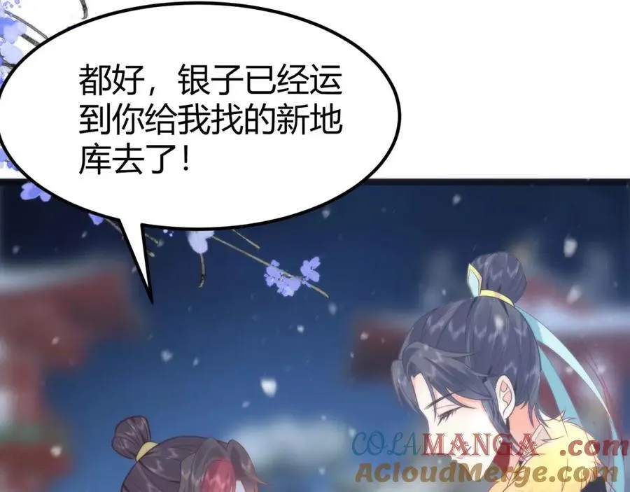 41 如果你是女孩子就好了40