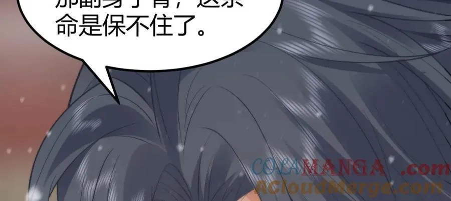 41 如果你是女孩子就好了44