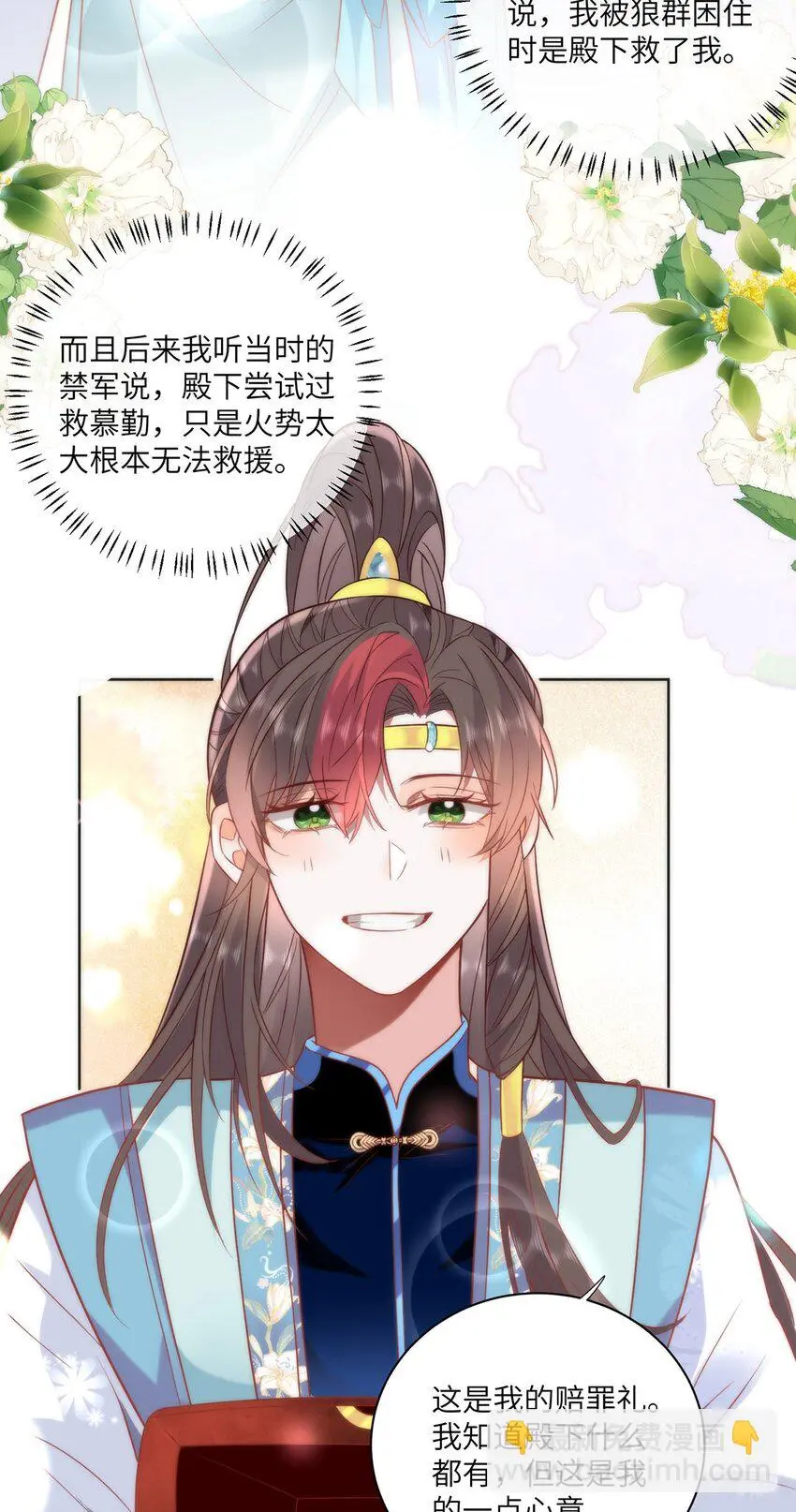 29 这是我的一点心意25