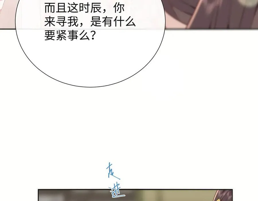 48 意中人23
