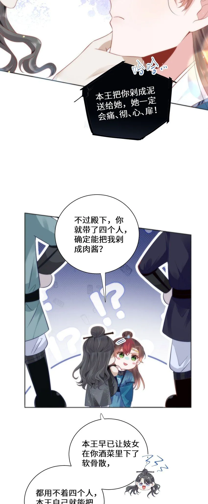12 你，见人就亲吗？13