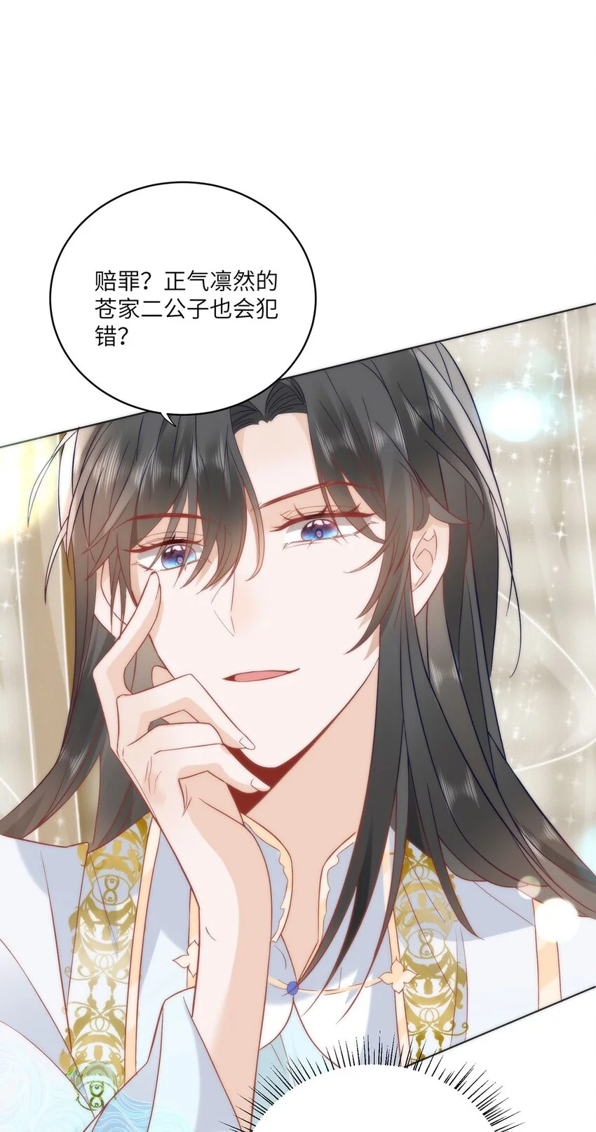 29 这是我的一点心意23