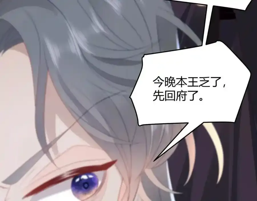 36 你身上有什么不能看的？23