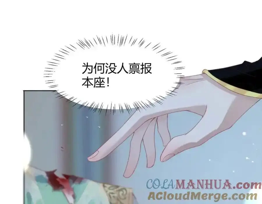 36 你身上有什么不能看的？84