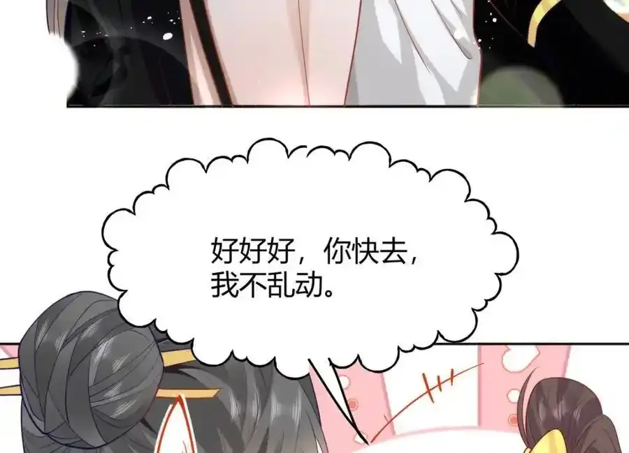 37 以后会经常让你伺候62