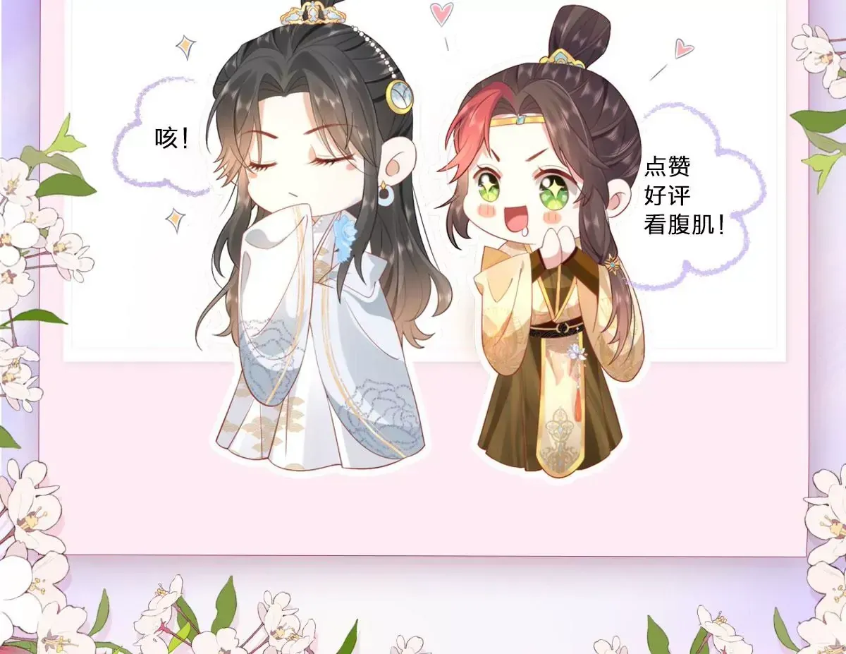 01 这驸马小爷不当！151