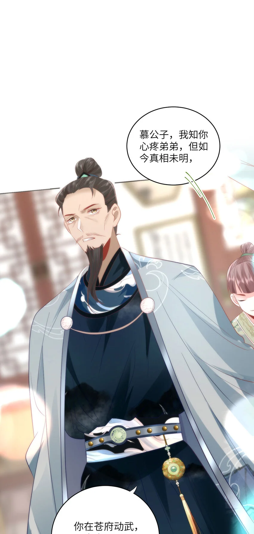24 我啊，只想要……12