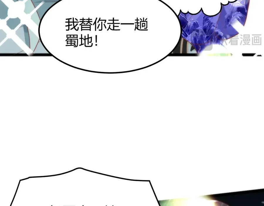 41 如果你是女孩子就好了85