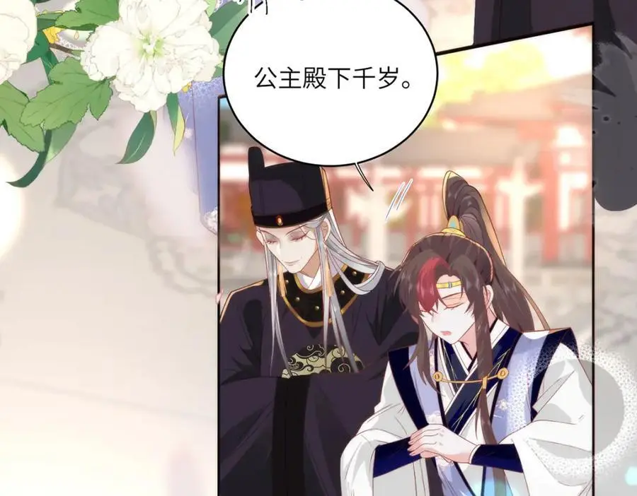 31 不想就这样放过你70