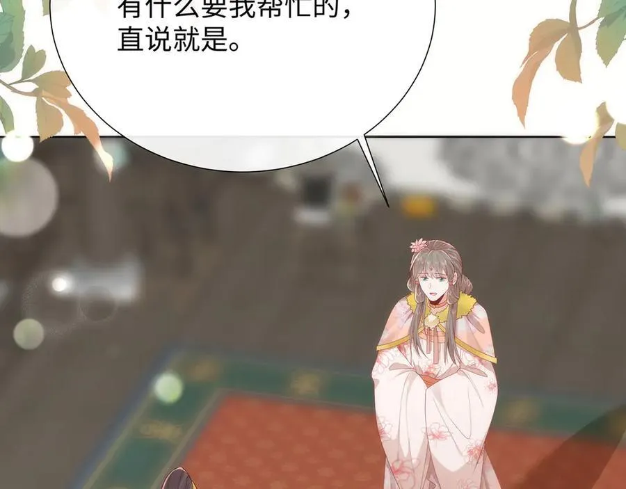 48 意中人30