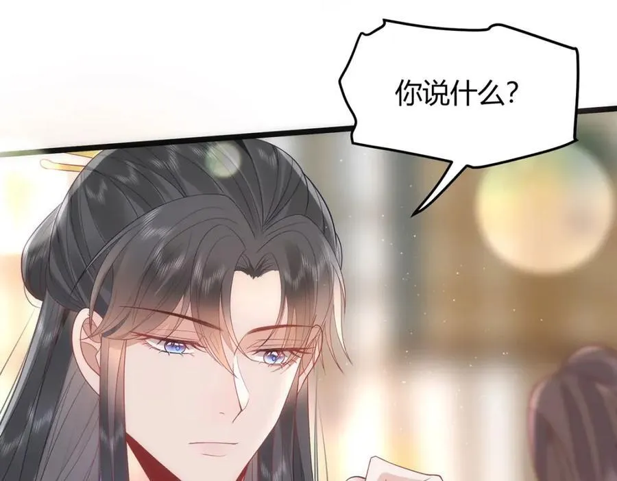 39 贴得好近！21