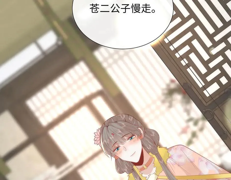 48 意中人55