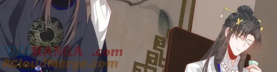 44 郡主喜欢我？9
