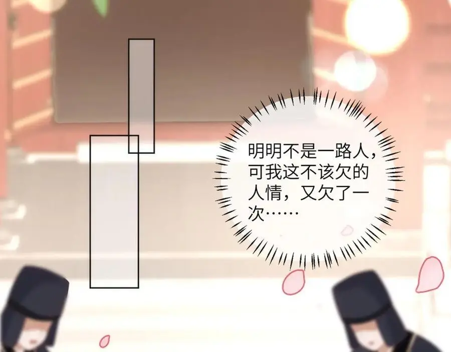31 不想就这样放过你59