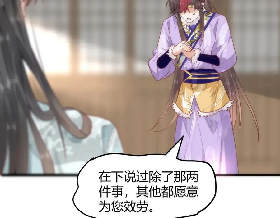 38 她为何要为我做这些94