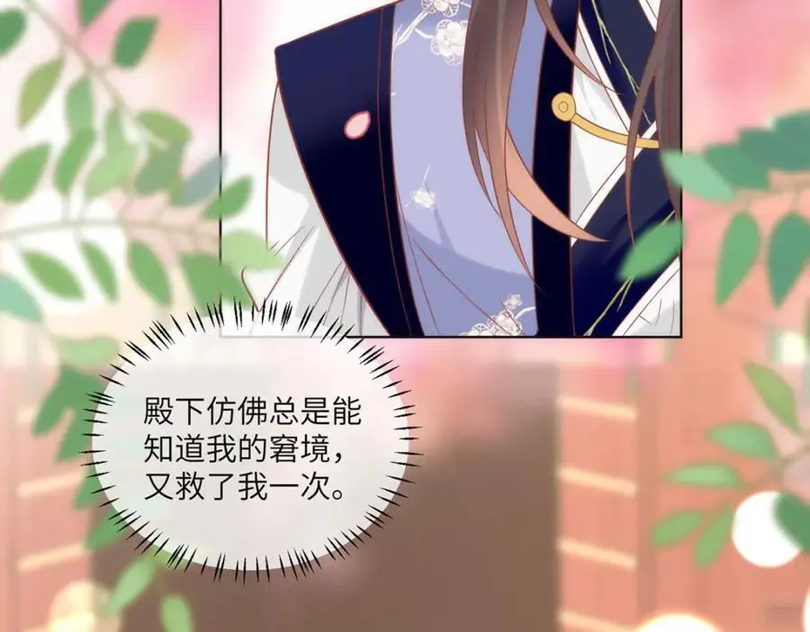 31 不想就这样放过你58