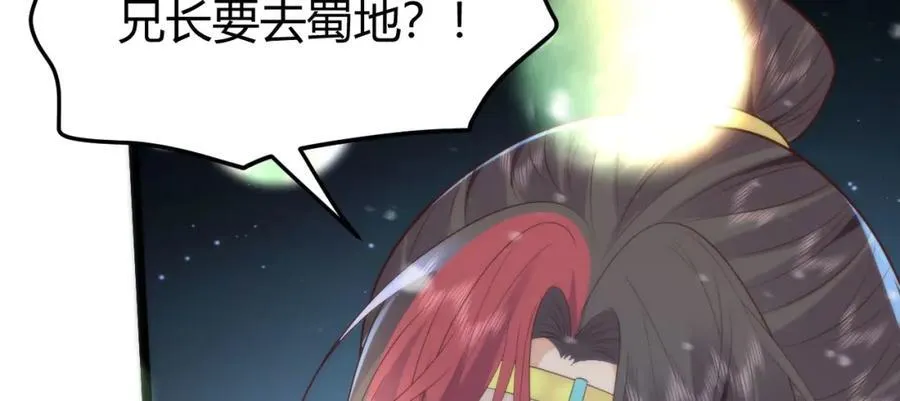 41 如果你是女孩子就好了86