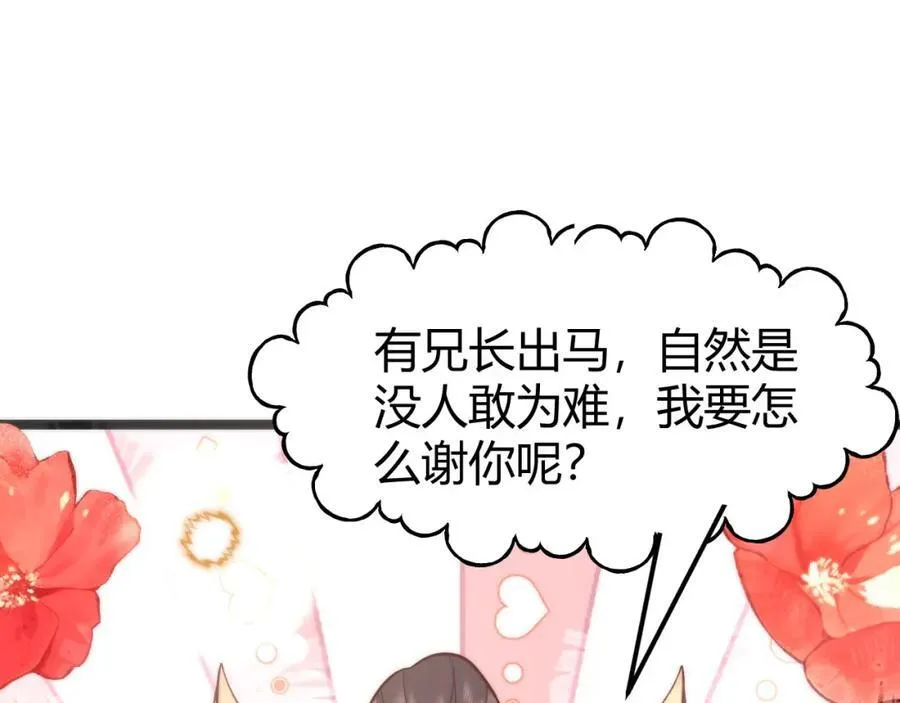 41 如果你是女孩子就好了93