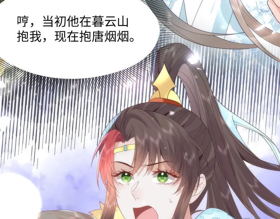46 野狐狸就这么热心吗？79