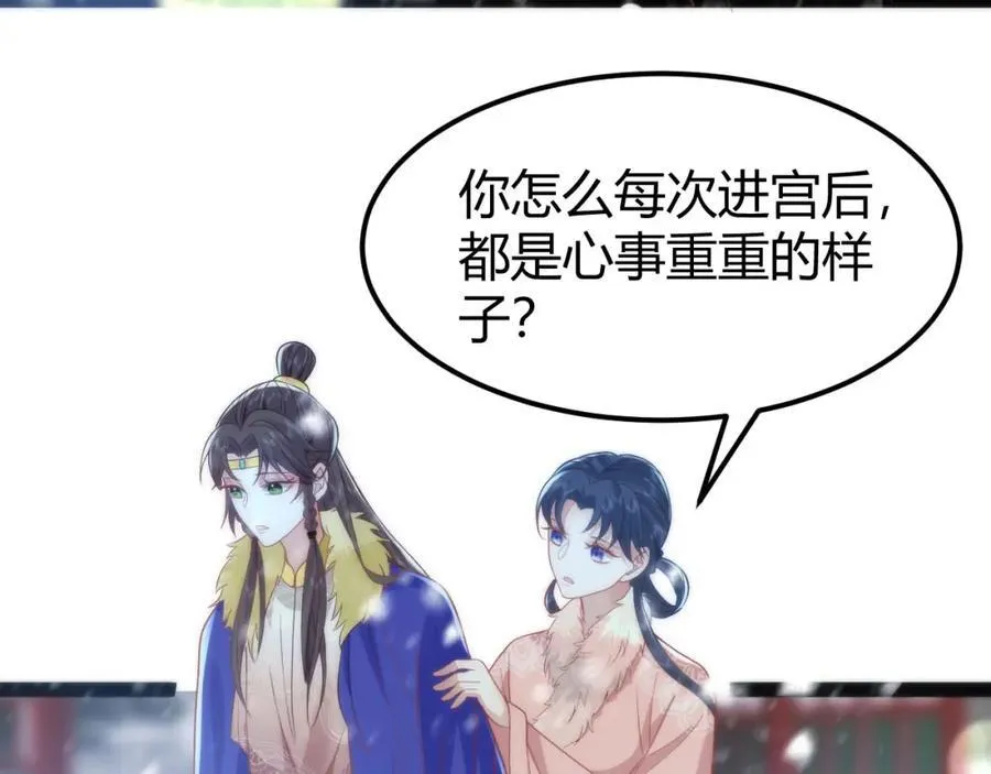 41 如果你是女孩子就好了25