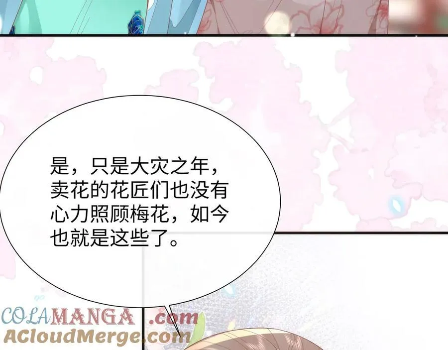 48 意中人68