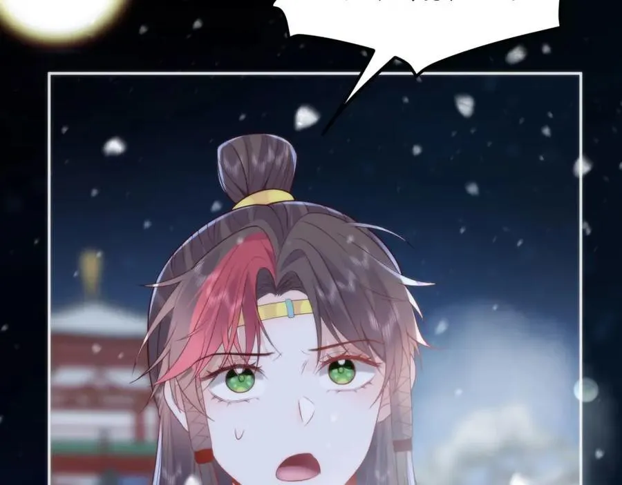 41 如果你是女孩子就好了67
