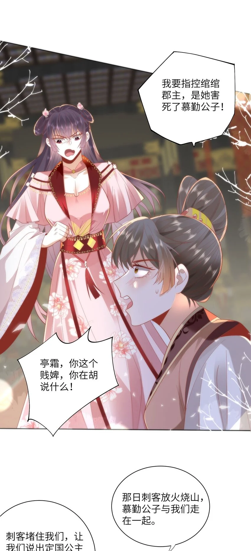 27 这次你还躲得过去吗？2