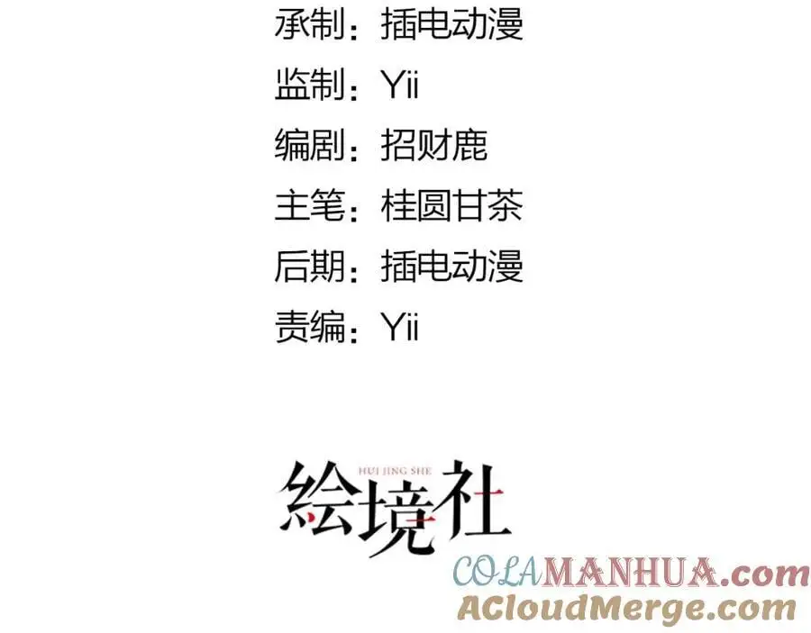 31 不想就这样放过你4