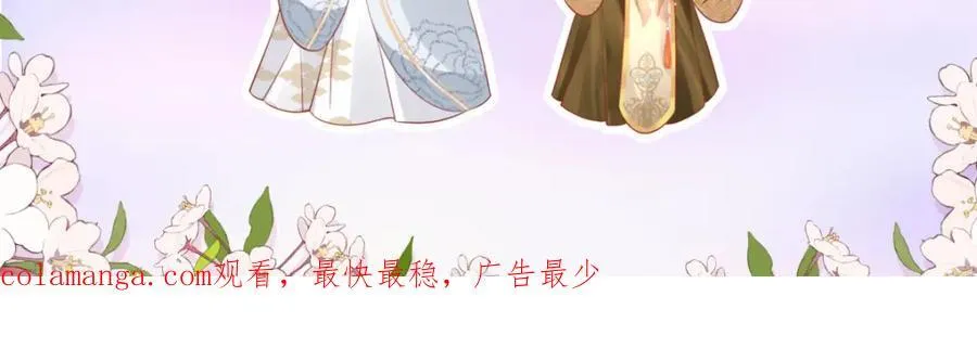 41 如果你是女孩子就好了109