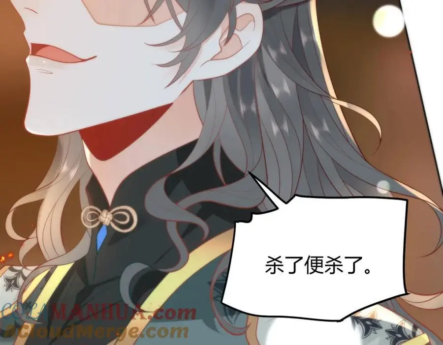 35 祭大人开不起玩笑80