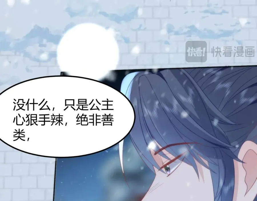 41 如果你是女孩子就好了57