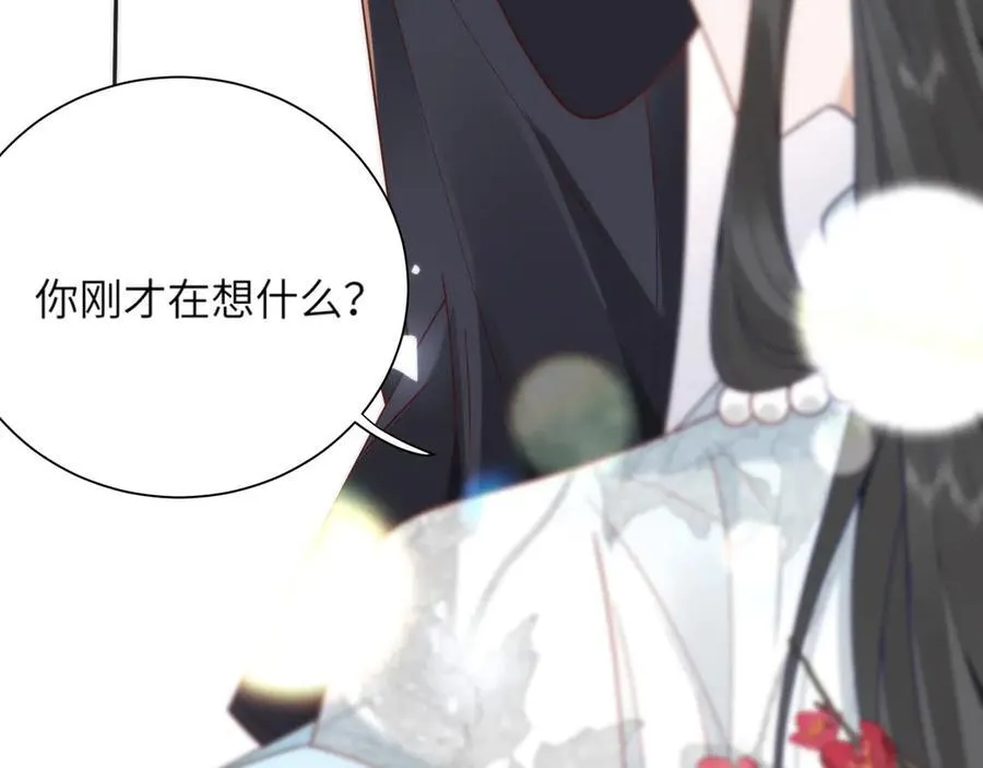 45 救命！还要膝枕啊13