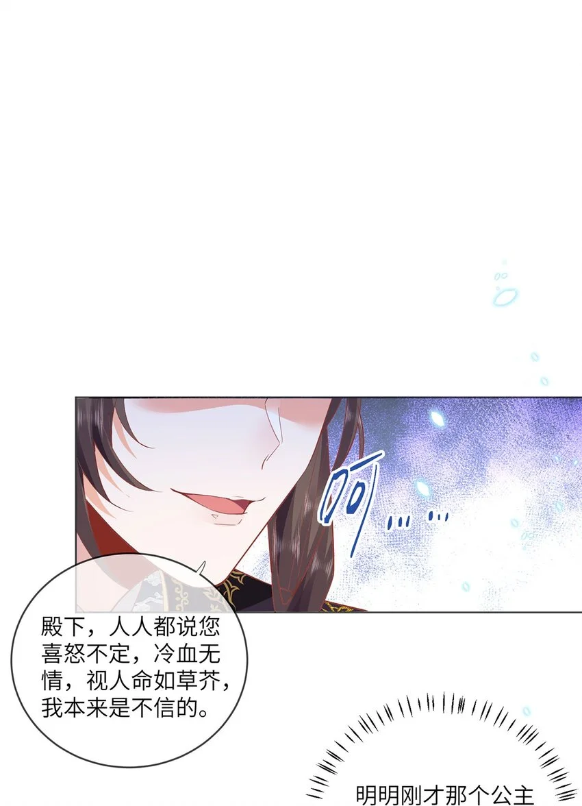 21 是我妄想了18