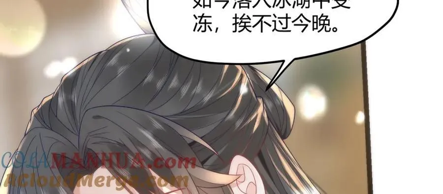 38 她为何要为我做这些80