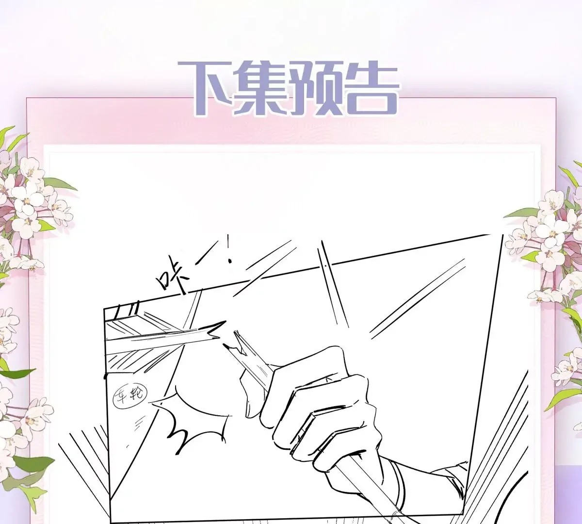 03 看看他有多好色106