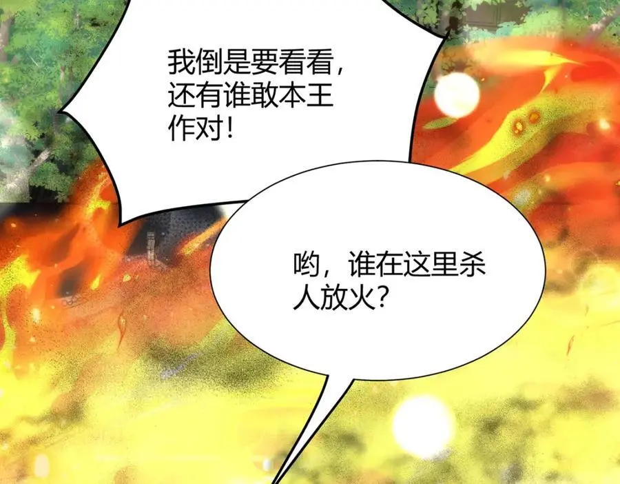 35 祭大人开不起玩笑69
