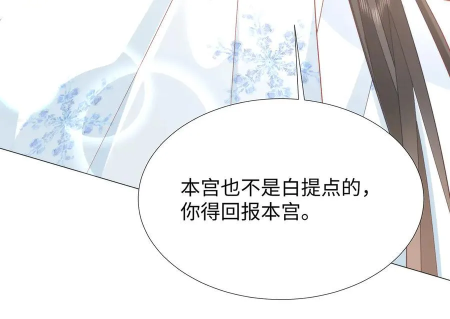 49 心有灵犀86