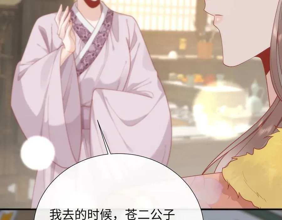 48 意中人7