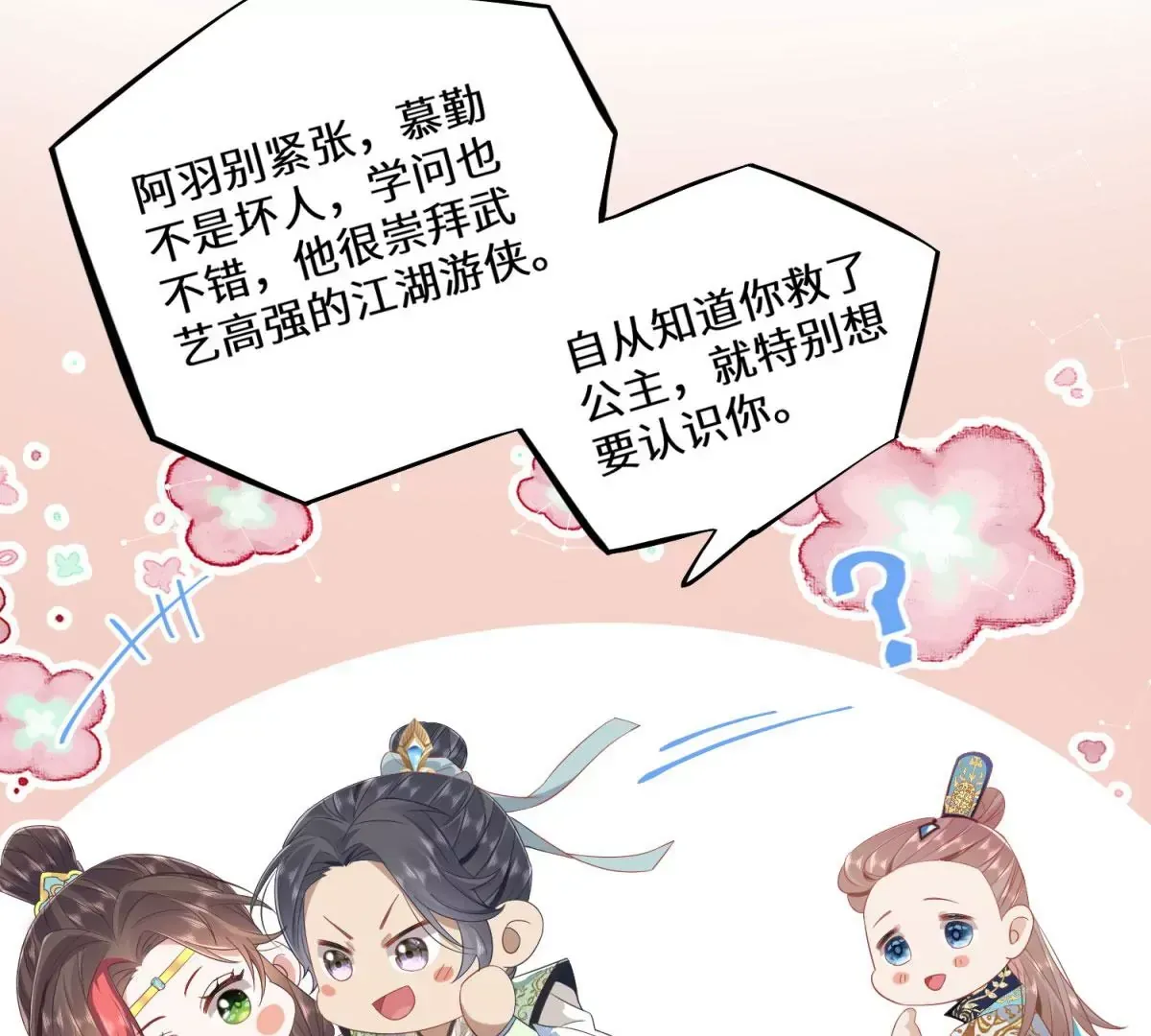 05 我说了，不，许，走！25