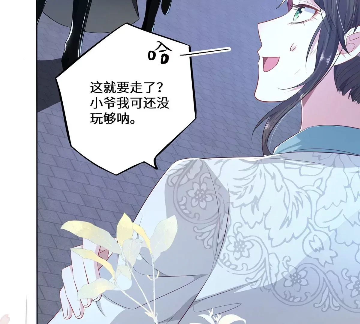 03 看看他有多好色80