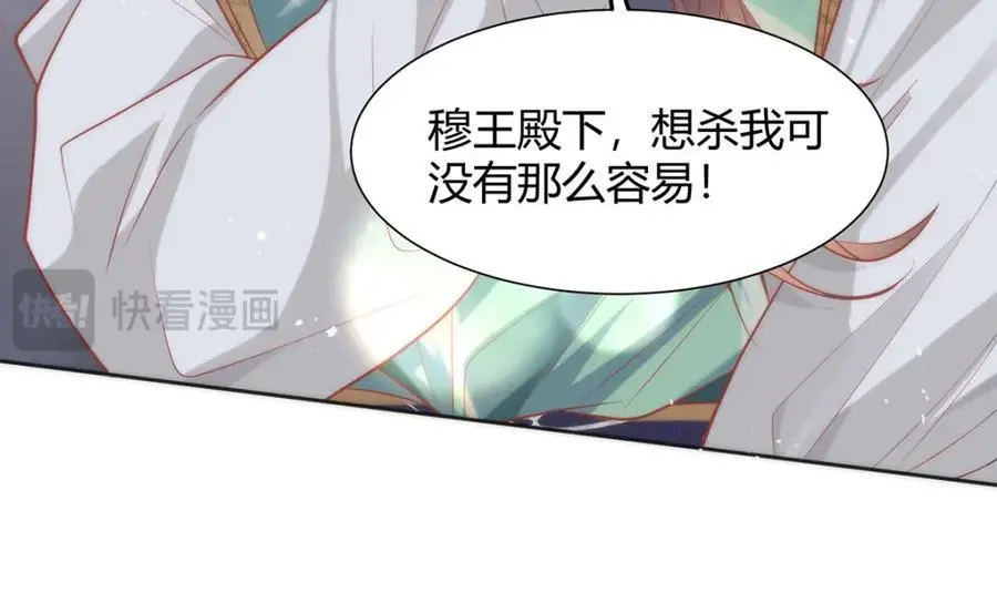 35 祭大人开不起玩笑41