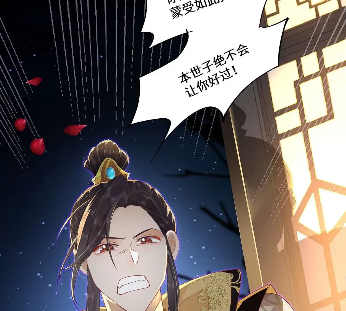 03 看看他有多好色7