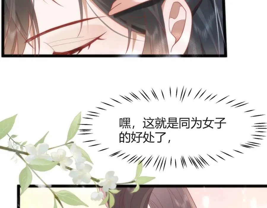 39 贴得好近！78