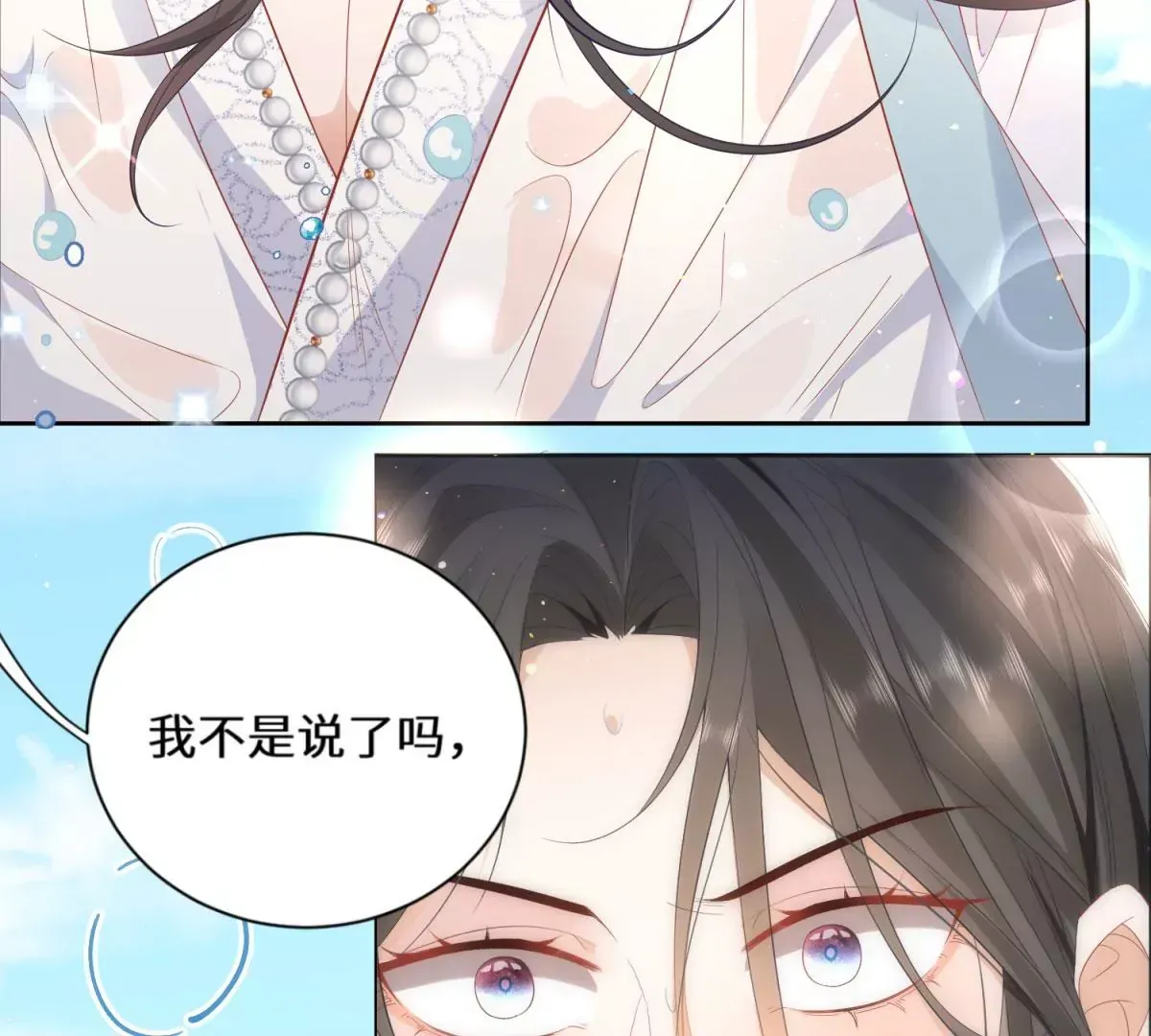 05 我说了，不，许，走！74