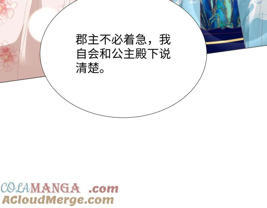 49 心有灵犀42